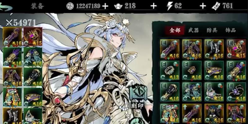 影之刃3氪金攻略（一览游戏中需要氪金的地方）  第1张