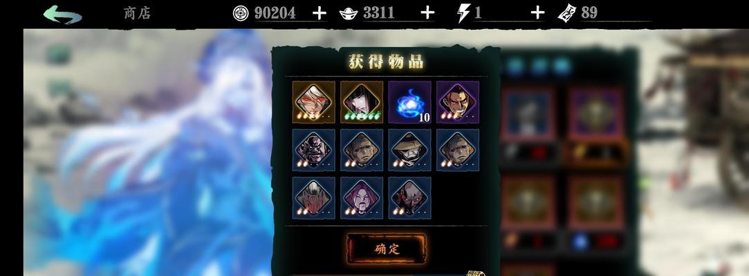 影之刃3氪金攻略（一览游戏中需要氪金的地方）  第3张
