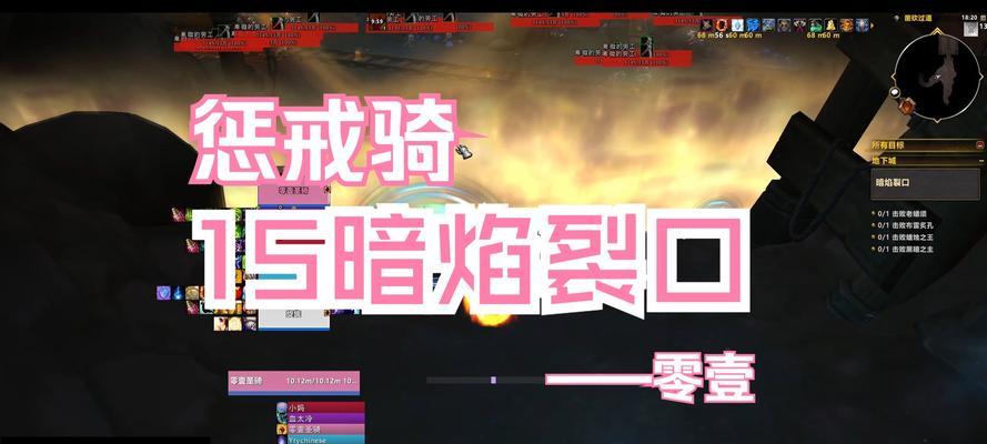 《魔兽世界90惩戒骑天锤流输出攻略》（打造最强输出利器）  第1张