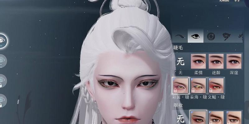 《一梦江湖苏解语浮生星阵各结局选择攻略》（选择最佳结局）  第1张