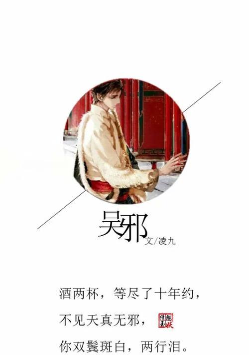 《一梦江湖苏解语浮生星阵各结局选择攻略》（选择最佳结局）  第2张