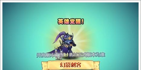 刀塔最强人机脚本如何使用？使用过程中需要注意什么？  第2张
