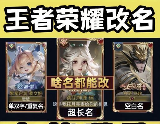 王者荣耀称号更改方法是什么？  第3张