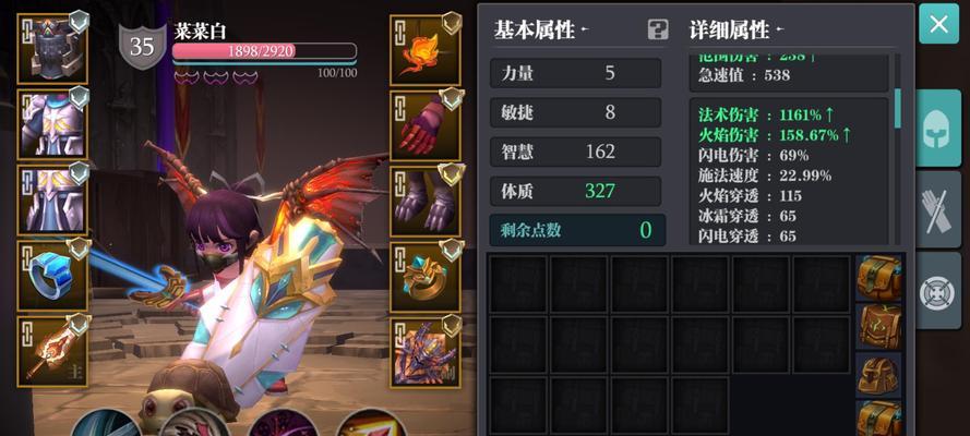 《魔渊之刃飞盾搭配攻略》（掌握技巧）  第1张