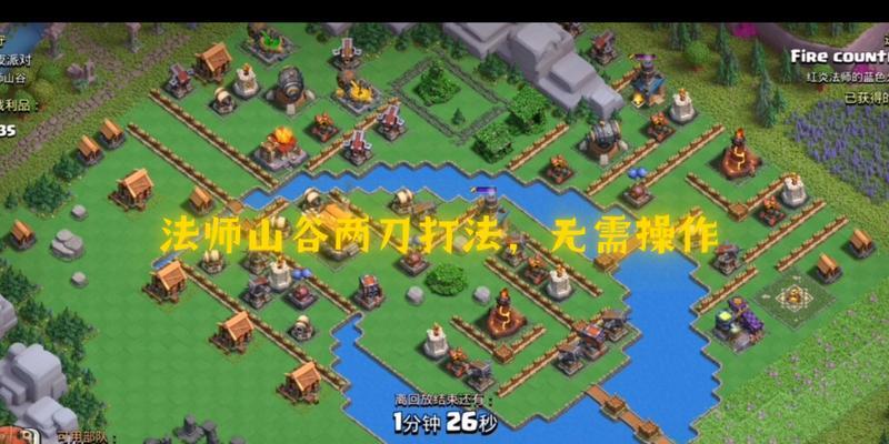 部落冲突中都城打法和主城玩法是什么？  第3张