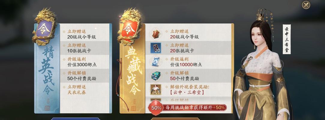 《探索鸿之下S2六级地站位资源地站位一览》（游戏全方位解析）  第1张