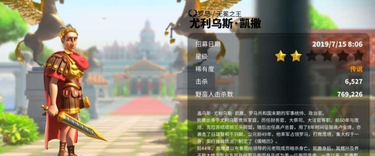 《万国觉醒日落峡谷防守阵容搭配攻略》（打造无敌防守阵容）  第1张