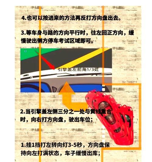 我的世界列车拐弯技巧是什么？如何控制列车方向？  第2张