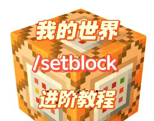我的世界手机版坐标怎么开？开启坐标的正确方法是什么？  第3张