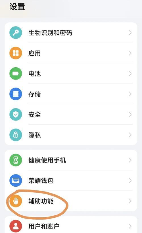 王者荣耀荣耀之光如何关闭？荣耀之光开关的具体位置在哪？  第1张