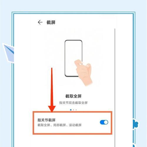 王者荣耀荣耀之光如何关闭？荣耀之光开关的具体位置在哪？  第2张