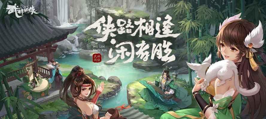 天龙门（掌握关键技巧）  第3张