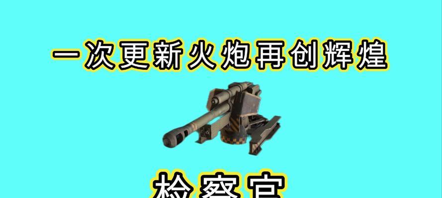 创世战车护杠的正确使用方法是什么？有哪些技巧？  第2张