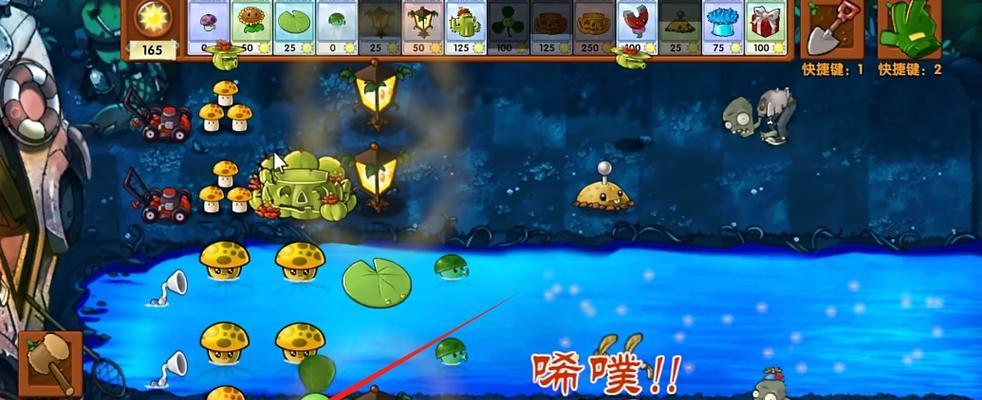 《植物大战僵尸2》游戏中三叶草的最佳使用方法解析（无敌三叶草在战场上如何发挥最大的优势）  第3张