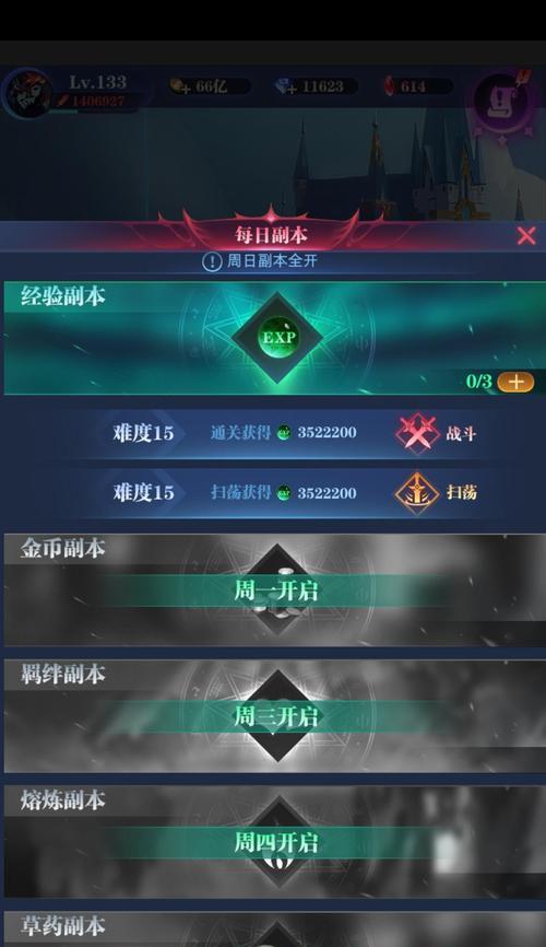 古代战争亡灵队（重回过去）  第1张