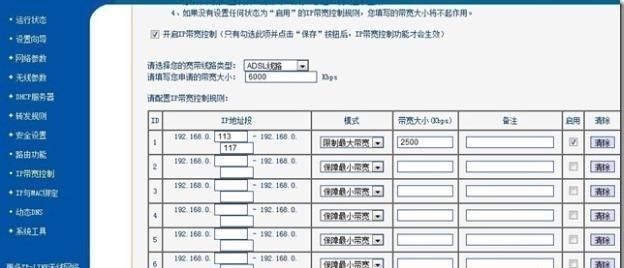 刀塔2局域网模式如何开启？局域网游戏设置步骤是什么？  第1张