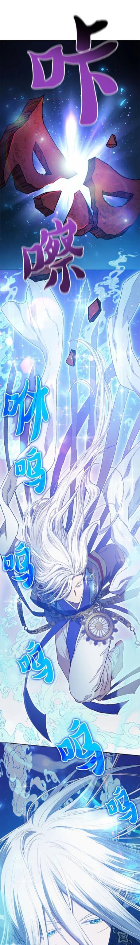 《龙族幻想S级血统激活条件一览》（探索游戏中激活S级血统的秘密）  第1张