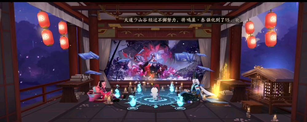 阴阳师中孔明鸣屋如何进入？进入的方法是什么？  第1张