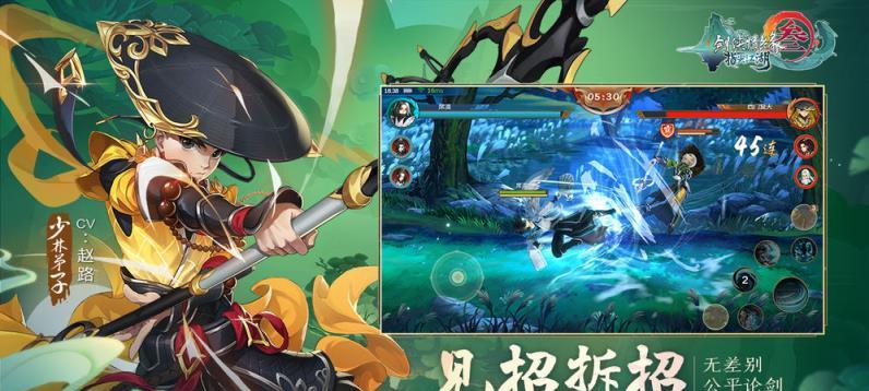 《剑网3指尖江湖黑话术语大揭秘》（探秘江湖黑话）  第3张