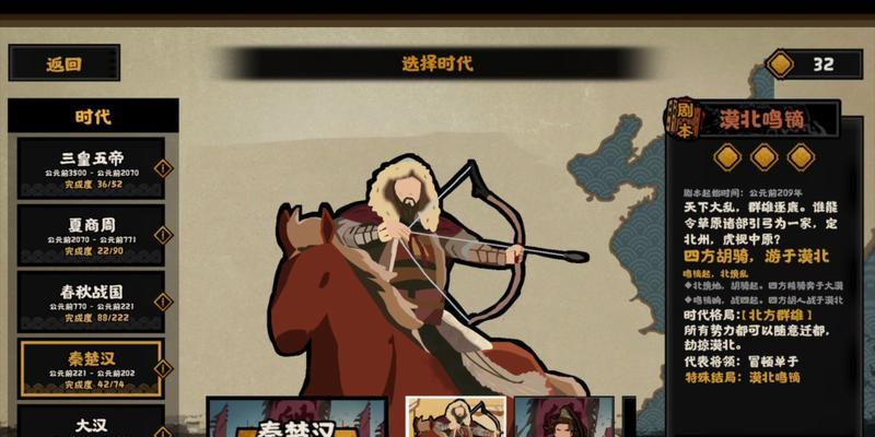 无悔华夏阵营，游戏中的明智选择（选择无悔华夏）  第1张