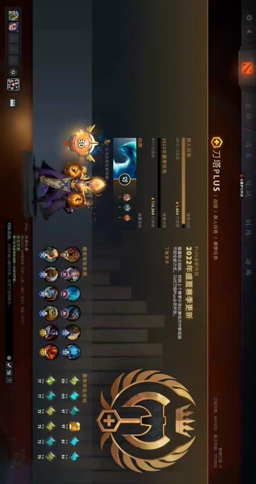 Dota玩家如何完成寻找指导任务？  第2张