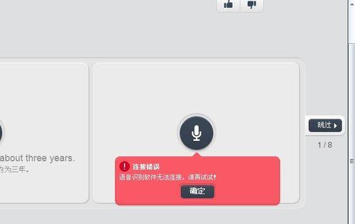 炉石传说剑刃风暴无法使用的原因是什么？  第2张
