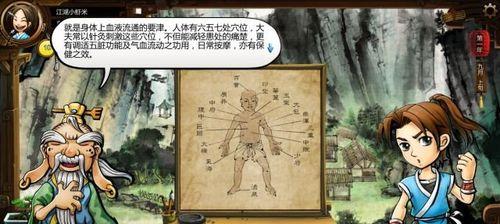 《侠客天工锤——探索无尽可能的游戏利器》（发现创造力的奇迹）  第1张