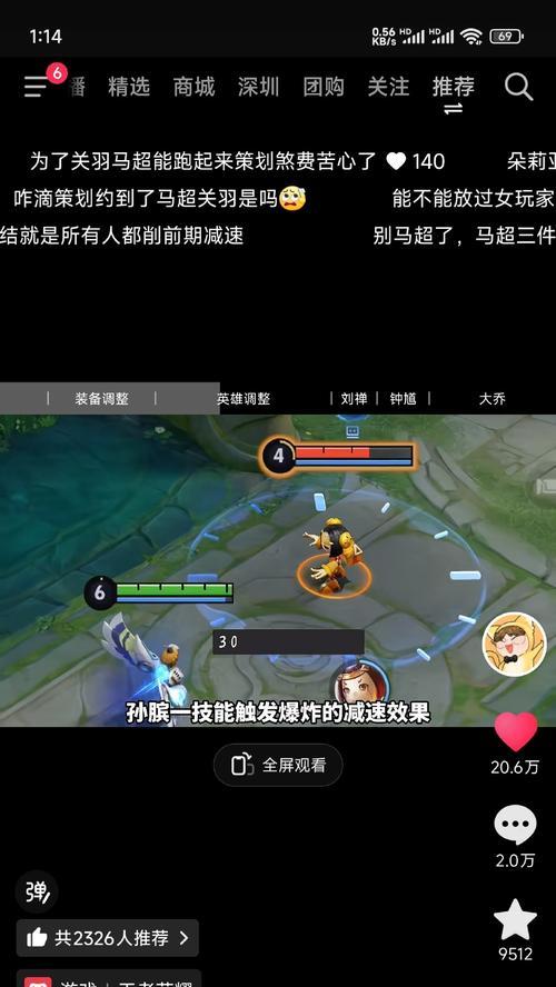 王者荣耀中没夺魄如何操作？  第1张