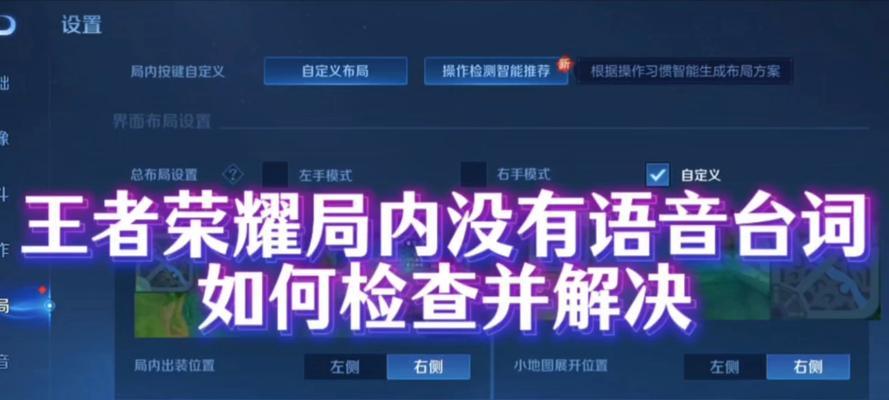 王者荣耀中没夺魄如何操作？  第2张