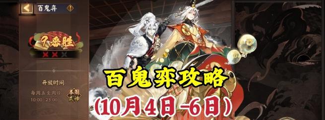阴阳师美术换人操作方法是什么？换人后效果有何不同？  第3张
