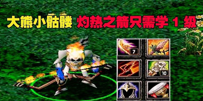 dota1为何再次流行？火起来的原因是什么？  第1张