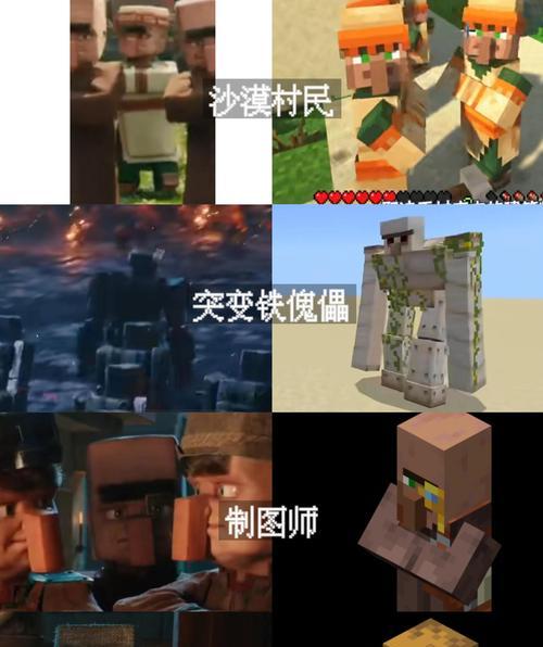 《我的世界》中让鸡生蛋的方法是什么？  第2张