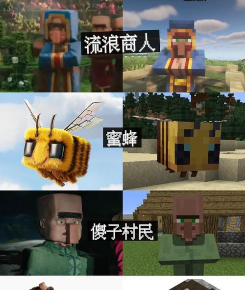 《我的世界》中让鸡生蛋的方法是什么？  第3张