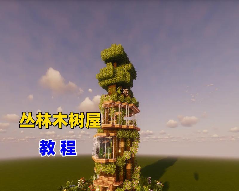 我的世界种树的规划方法是什么？规划种树有什么好处？  第3张