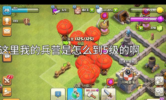 部落冲突4个兵怎么玩？有哪些技巧和策略？  第1张