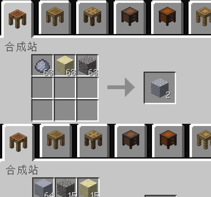 我的世界中炉子的建造方法是什么？有哪些注意事项？  第3张