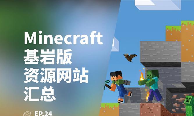 我的世界中hqm的使用方法是什么？hqm在游戏中有什么作用？  第2张