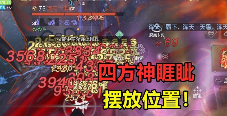 快速升级小技巧大揭秘（挑战自我）  第1张