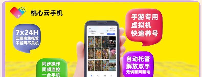 快速升级小技巧大揭秘（挑战自我）  第3张