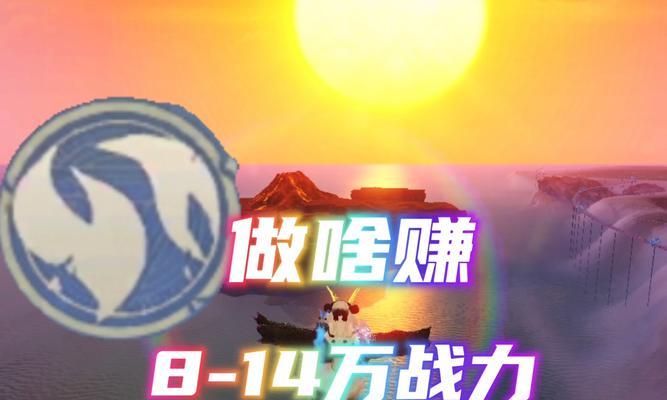 快速升级小技巧大揭秘（挑战自我）  第2张