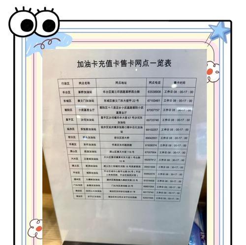 全卡领取条件和步骤是什么？  第1张