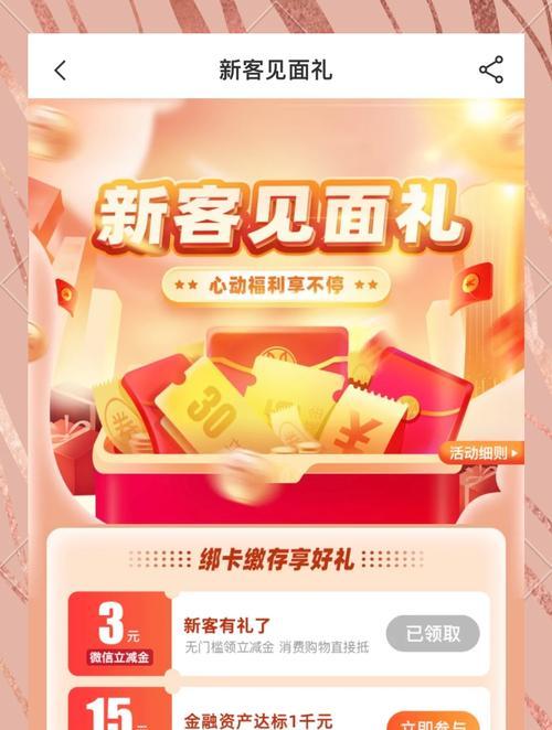 全卡领取条件和步骤是什么？  第2张