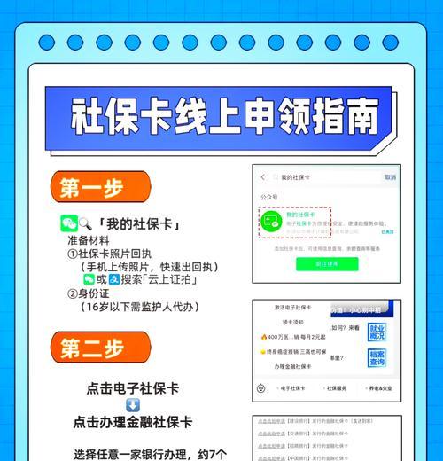 全卡领取条件和步骤是什么？  第3张