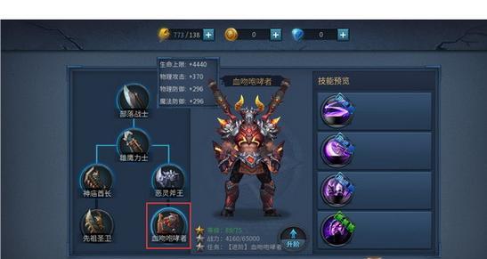 《暗黑黎明》游戏弓手职业全解析（揭秘弓手职业的技能特点）  第1张