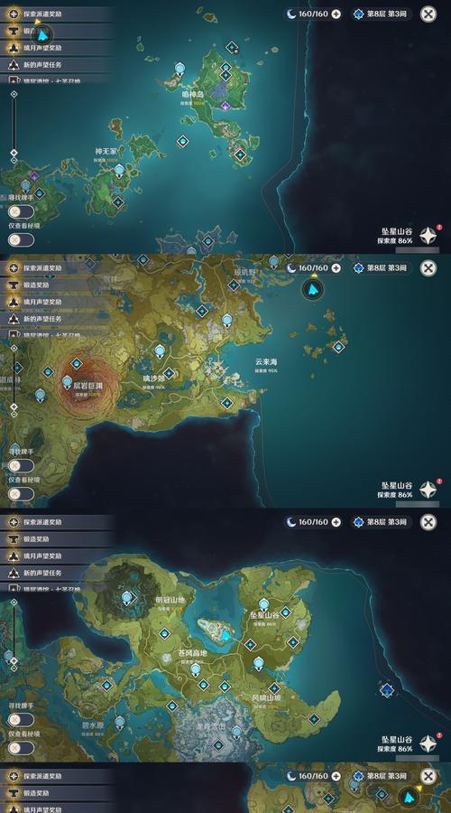 《手工星球砂岩获取位置全解析》（找到砂岩的秘密地点）  第2张