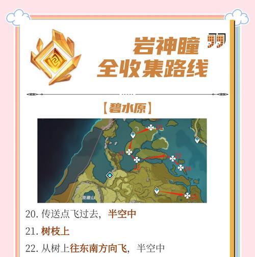 《手工星球砂岩获取位置全解析》（找到砂岩的秘密地点）  第3张
