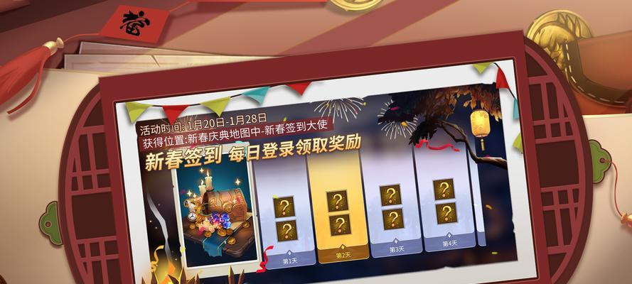 冰原守卫者祈福奖励（在游戏中发掘祈福奖励的秘密）  第1张