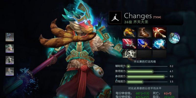 刀塔新手如何获得齐天大圣？  第1张