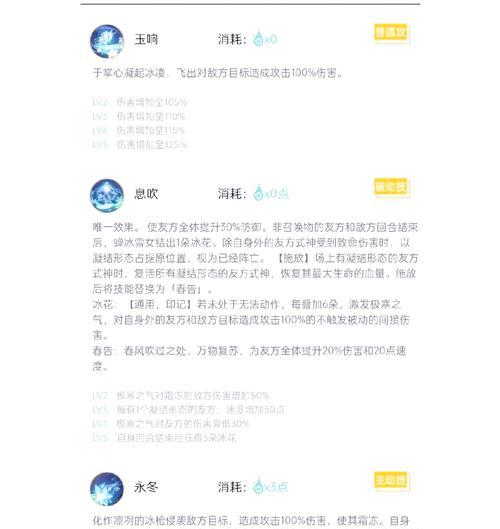 阴阳师斗技中白狐阵容的表现如何？白狐阵容的优缺点是什么？  第2张