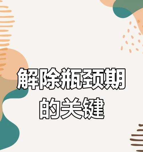 王者荣耀段位如何快速解锁？遇到瓶颈怎么办？  第3张